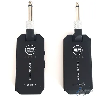 Silk Road Lp5g Wireless Audio System - Zagreb