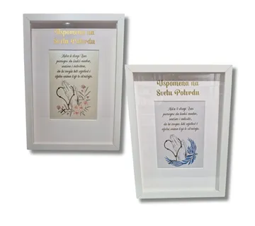 Okvir za Svete Potvrde - cover