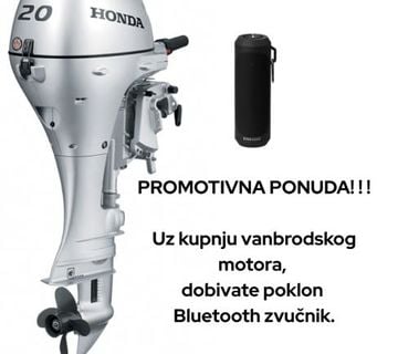 Honda BF350A - cover