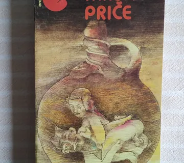 MRSNE PRICE EROTIKON 1984 BEOGRAD - cover