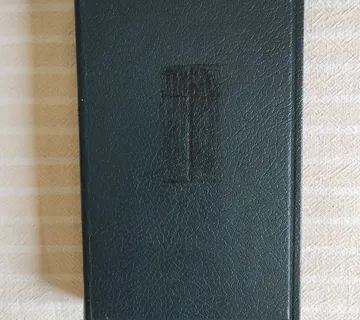 BIBLIJA ILI SVETO PISMO STAROGA I NOVOGA ZAVJETA 1984 - cover