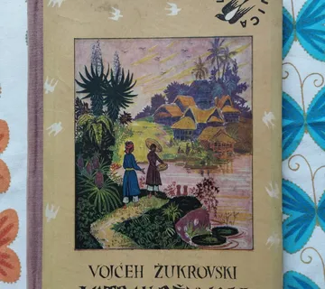 Wojceh Žukrovski - Vatra u džungli - Samobor