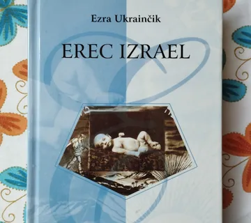 Ezra Ukrainčik - Erec Izrael - Samobor