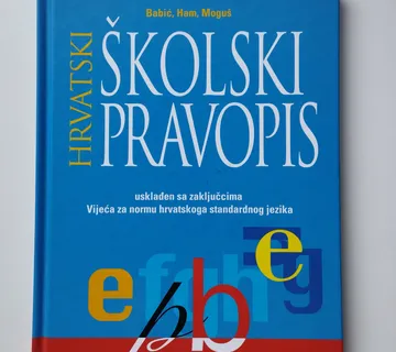 Babić, Ham, Moguš - Hrvatski školski pravopis 2009 - Samobor