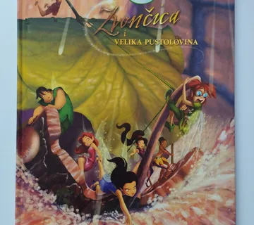 Disney - Zvončica i velika pustolovina - Samobor