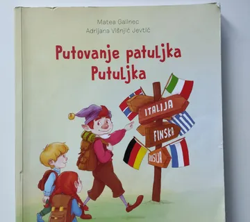 Galinec, Višnjić Jevtić - Putovanje patuljka Putuljka - Samobor