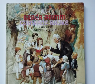 Braća Grimm - Izabrane bajke (il. Vladimir Kirin) - Samobor