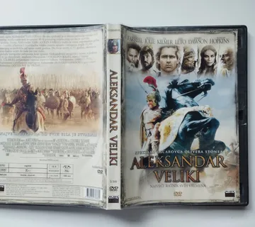 Aleksandar Veliki DVD - Samobor