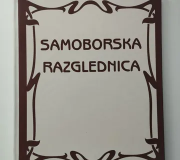 Sanja Dular Cuculić - Samoborska razglednica