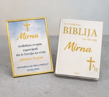 Poklon za Prvu pričest – Biblija i okvir - cover