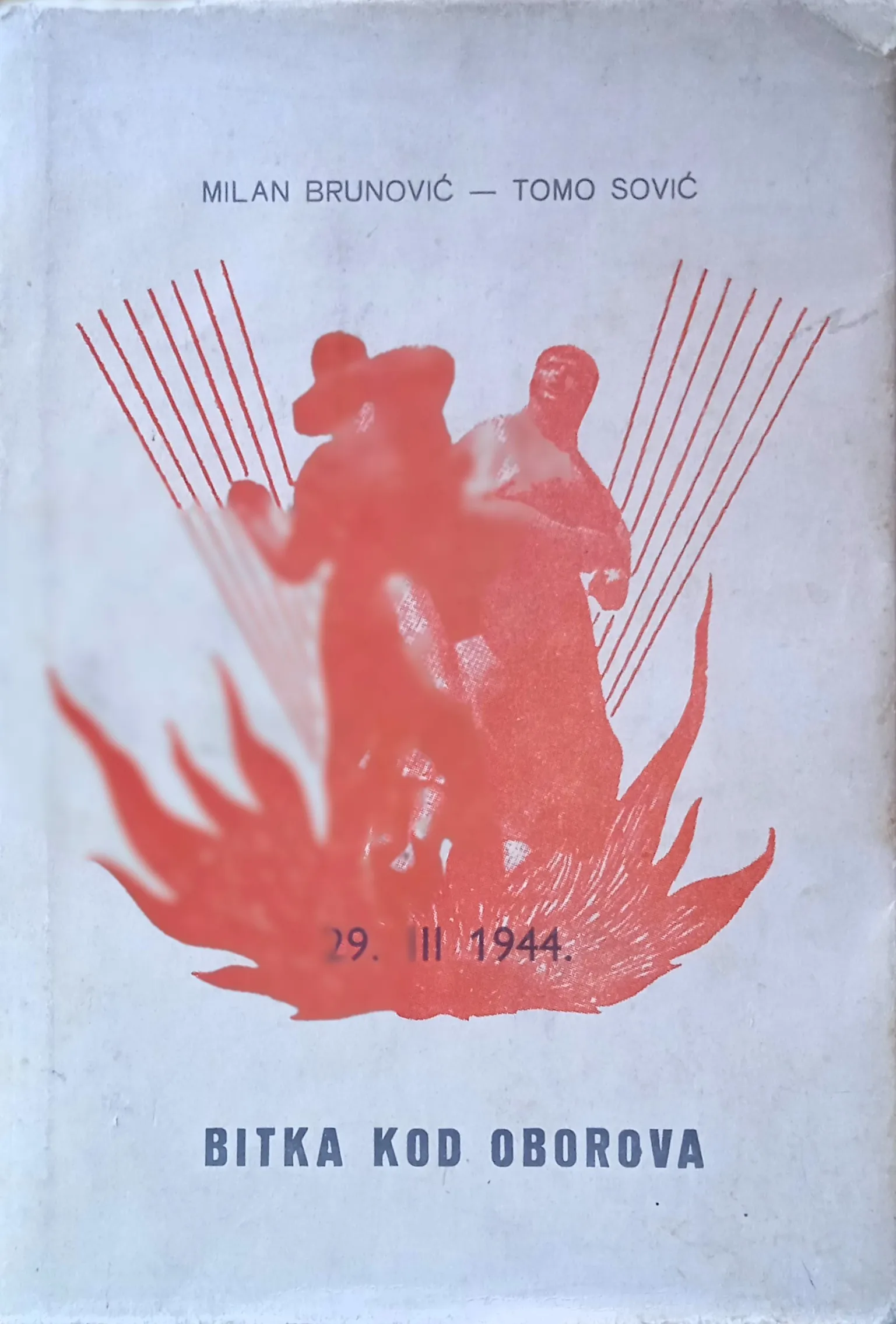 BITKA KOD OBOROVA 29 III 1944 Milan Brunović Tomo Sović - cover