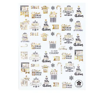 Nail Sticker - X-Mas Mood 9 - Zagreb