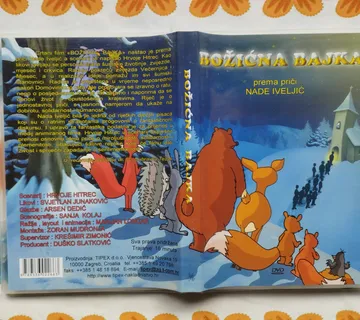 Božićna bajka, prema priči Nade Iveljić  DVD - cover