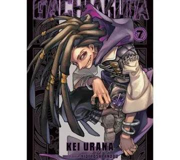 Gachiakuta vol. 7 - cover