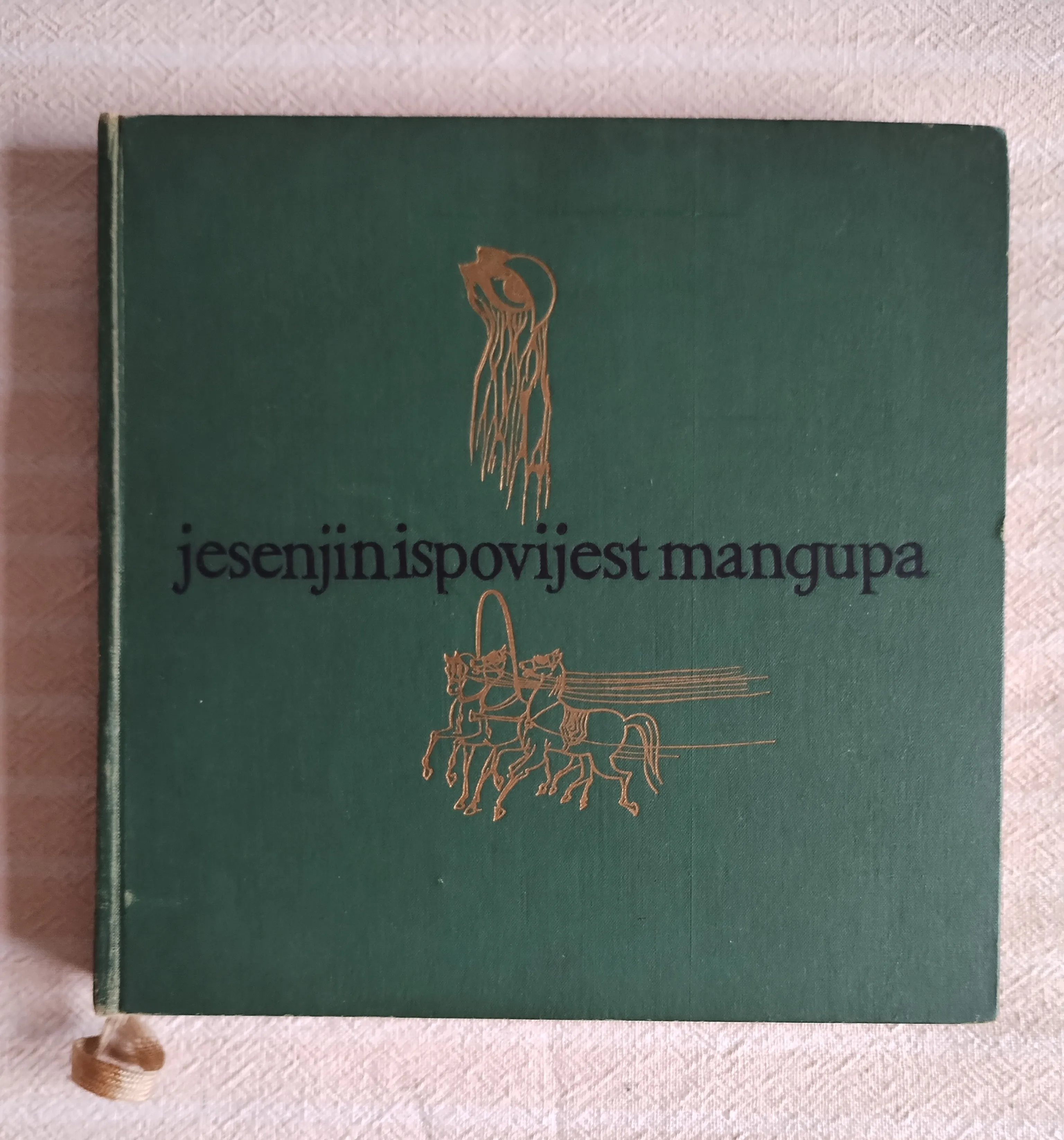 S. JESENJIN ISPOVIJEST MANGUPA ZAGREB 1969 - cover