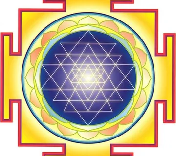 Shri yantra - cover