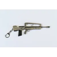 Keychain - Toy Rifle 2 Comic Online Games - Zagreb