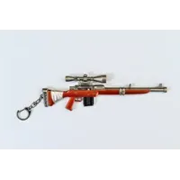 Keychain - Toy Rifle 1 Comic Online Games - Zagreb