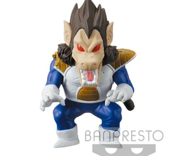 Dragon Ball Great Ape Vegeta WCF 7cm - cover