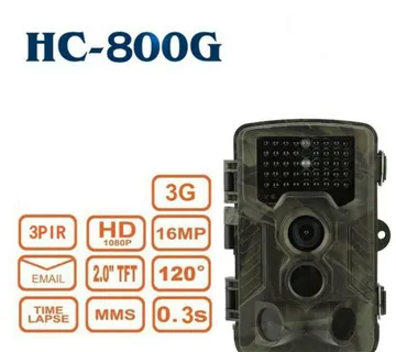 Profesionalna lovačka 3G kamera HC800G za Hrvatske operatere - cover