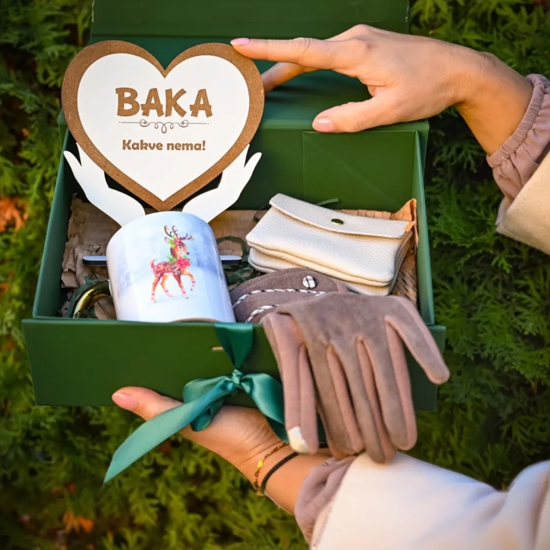 Božićni poklon paket za baku “Baka kakve nema” - cover