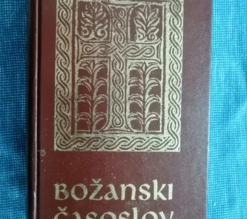 Božanski časoslov za Božji puk - cover