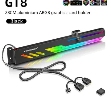COOLMOON GT8 GPU nosač s ARGB osvjetljenjem, 28 cm, bijeli - cover
