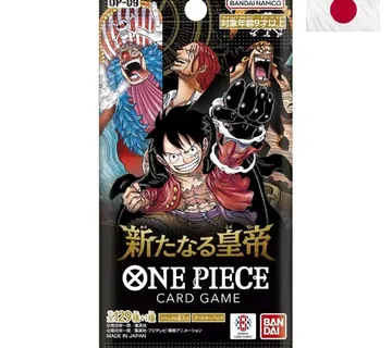 One Piece New Emperor Booster Pack (OP-09) JPN - cover
