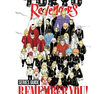 Tokyo Revengers Series Guide: REMEMBER YOU! - cover