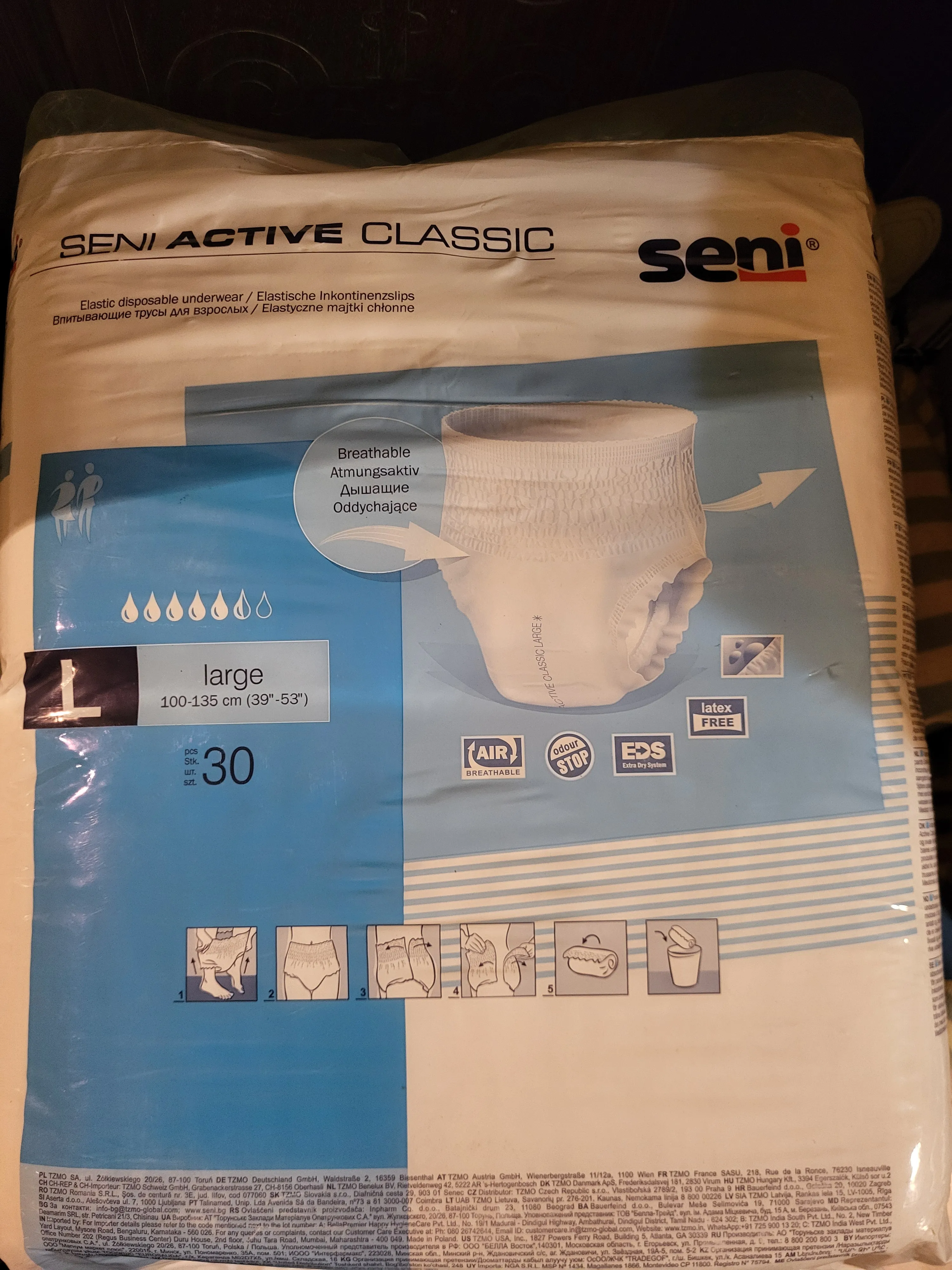 PELENE - GAĆE ZA ODRASLE - cover