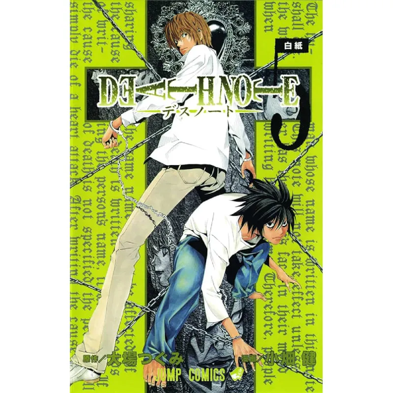 Death Note vol. 5 - cover