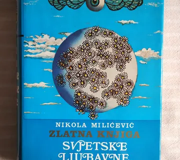 ZLATNA KNJIGA SVJETSKE LJUBAVNE POEZIJE 1975 G-NIKOLA MILIČEVIĆ - cover