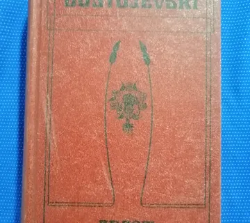 F. M. Dostojevski – Idiot : roman u četiri dijela - cover