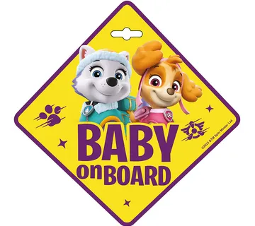 Znak Baby on board Paw patrol žuto-ljubičasti - Pribislavec