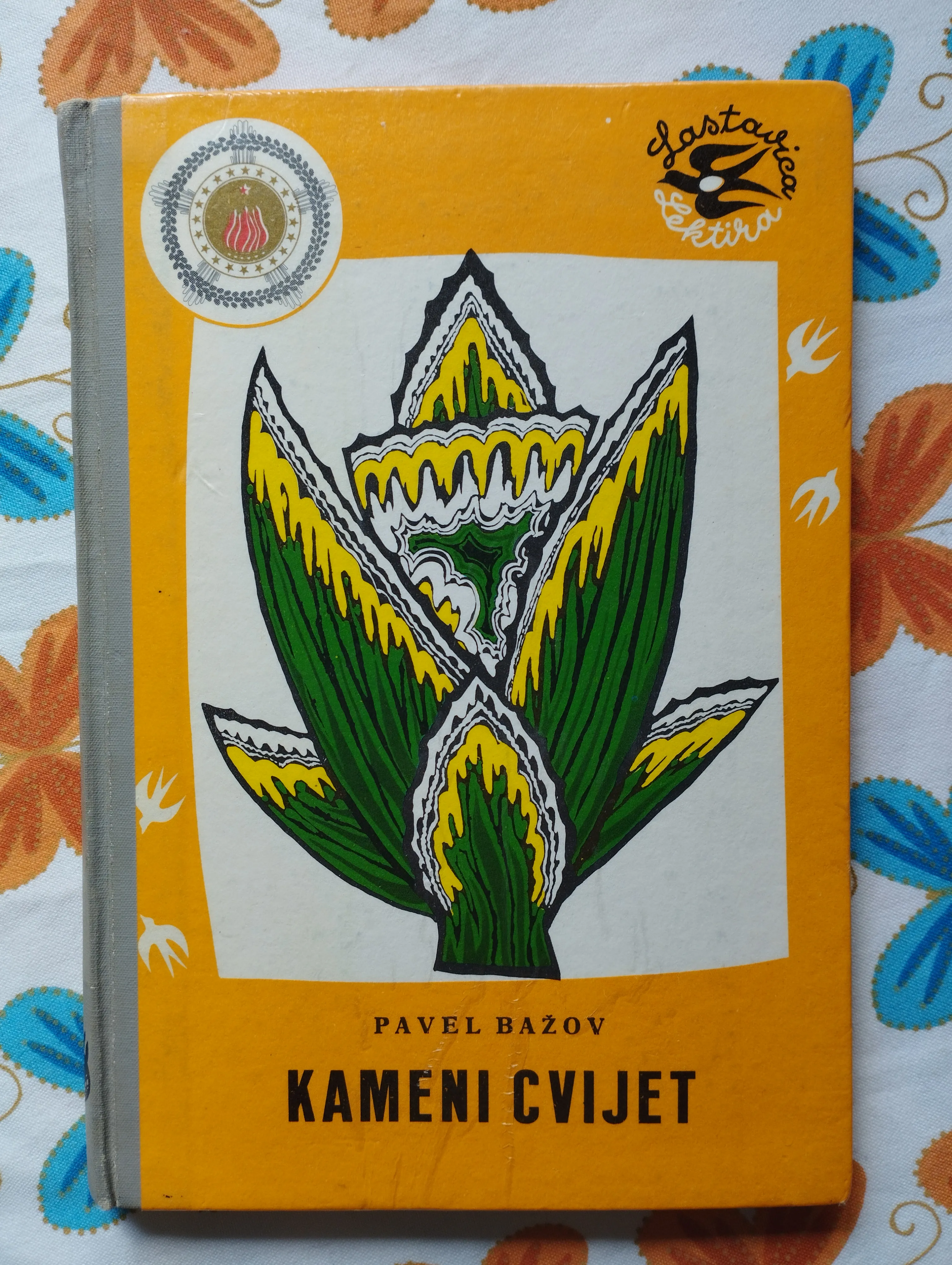 Pavel Bažov - Kameni cvijet - cover