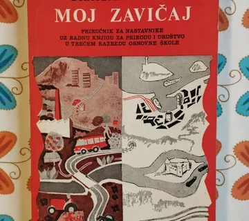 Dorofejev, Flanjak - Moj zavičaj (3.OŠ) - cover