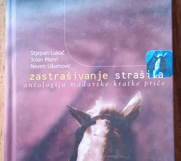ZASTRAŠIVANJE STRAŠILA Antologija mađarske kratke priče Stjepan Lukač - cover