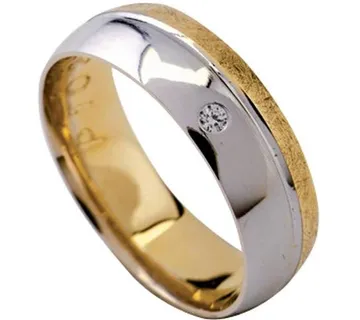 Vjenčano prstenje - P1023 - cover