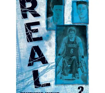 Real vol. 2 - cover