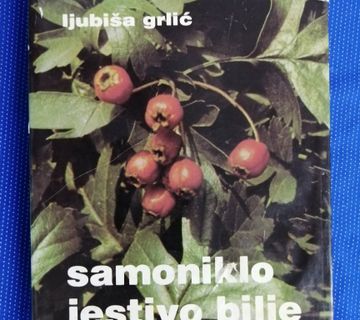 Ljubiša Grlić – Samoniklo jestivo bilje [Z121] - cover