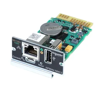 UPS Network Management Card for APC UPS Easy - Umag