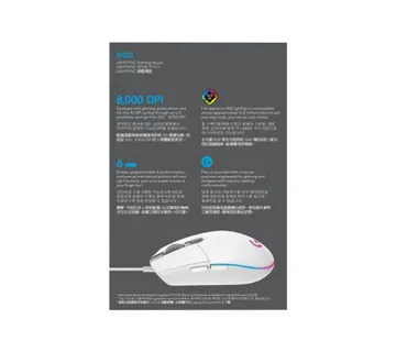 Logi G102 Lightsync - White - Eer - Umag