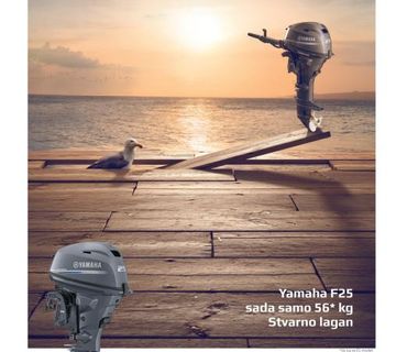 YAMAHA IZVANBRODSKI MOTOR F25GMHS, novo - cover