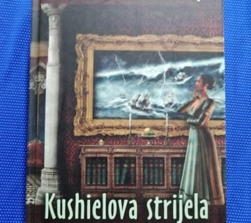 Jacqueline Carey – Kushielova strijela - cover
