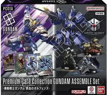 Gundam Card Game Premium Assemble Set Iron-Blooded Orphans PC01A - cover