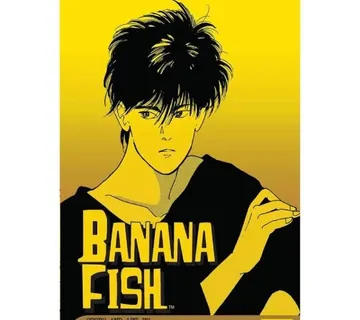 Banana Fish vol. 17 - cover