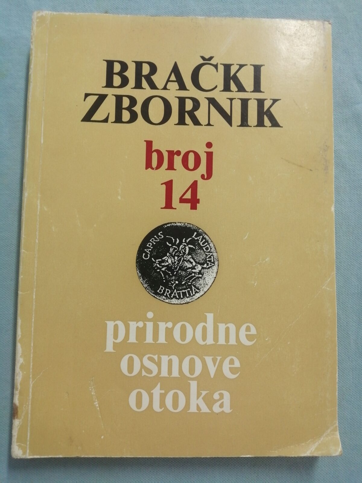 Brački zbornik 14 : Prirodne osnove otoka - cover