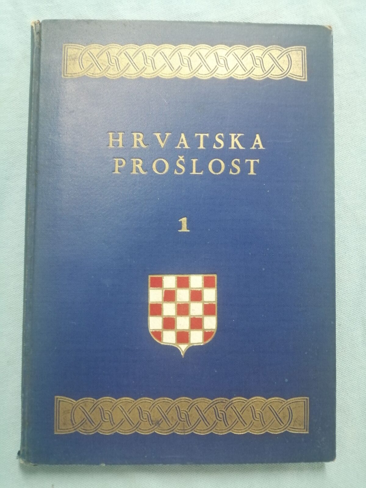 Rudolf Horvat (ur.) – Hrvatska prošlost 1 [B46] - cover