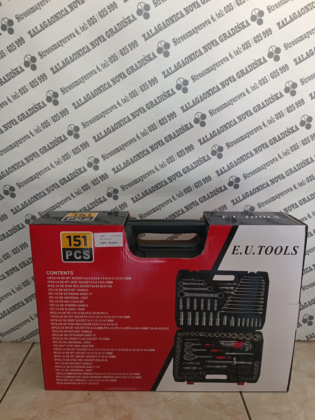 Set alata - cover