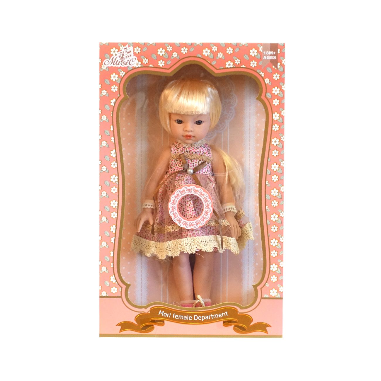 Lutka s glazbom - cover